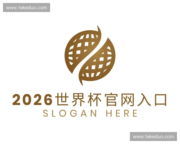 介绍2026世界杯官网入口