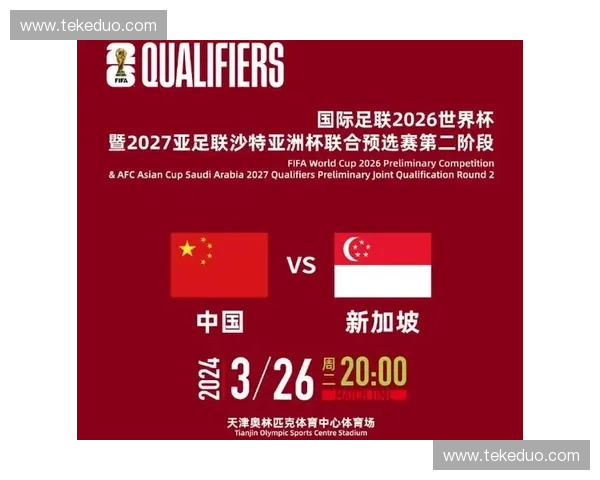 2026世界杯直播源全攻略高清稳定免费看球赛实时解说不卡顿